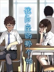 妈妈的友人漫画 邻居叔叔角色封面